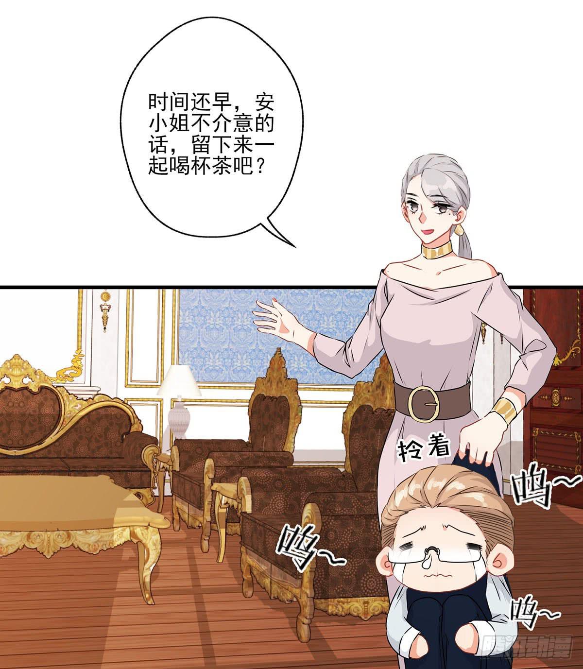 《泳往直前》第27话 第25页