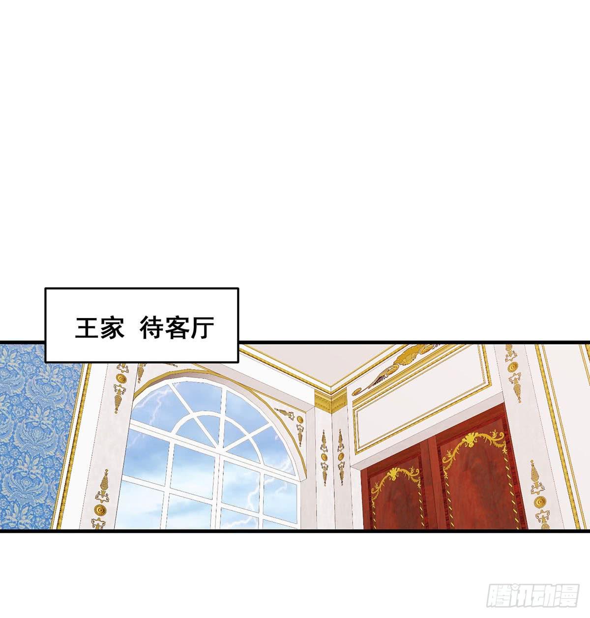 《泳往直前》第27话 第29页