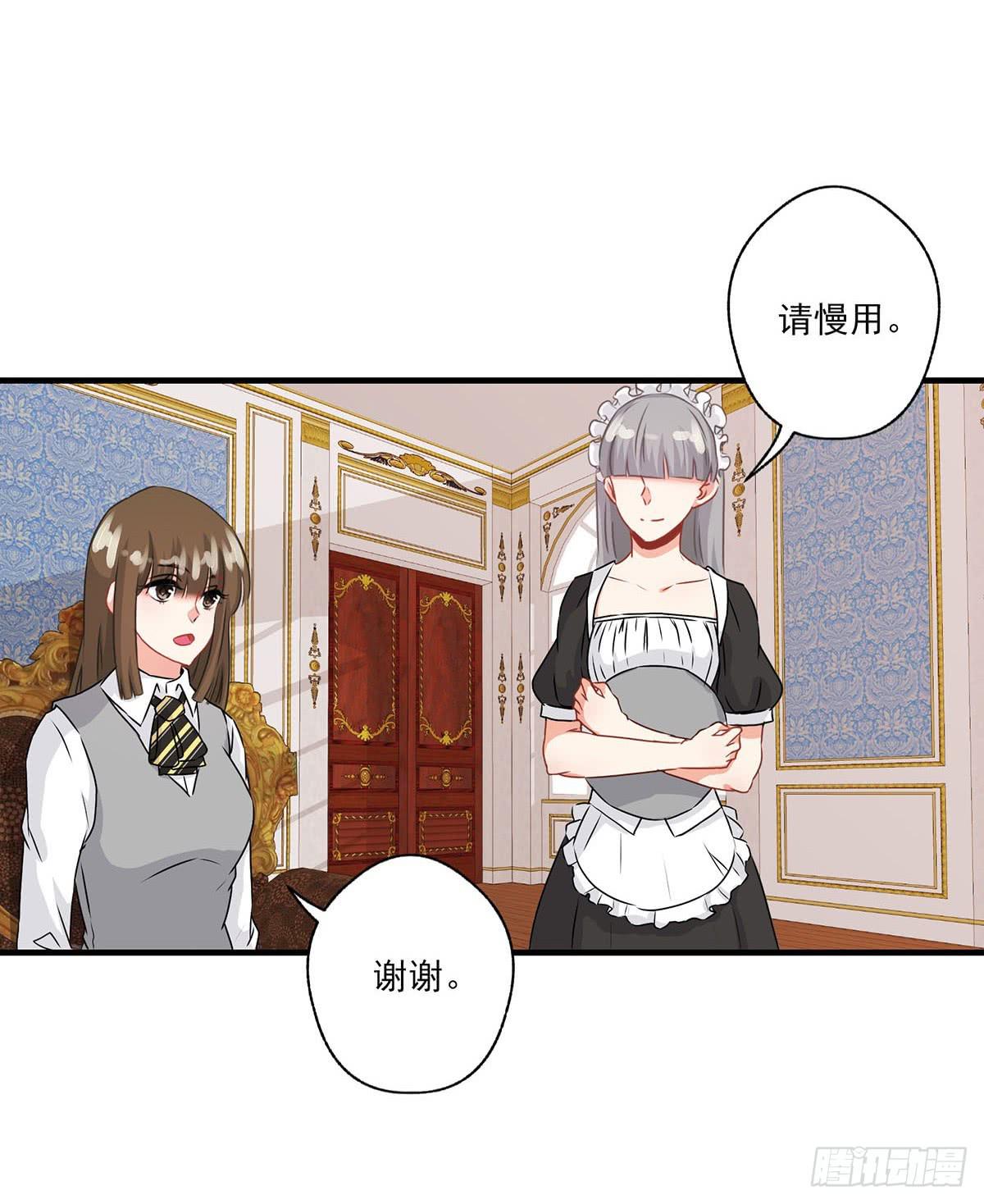 《泳往直前》第27话 第32页