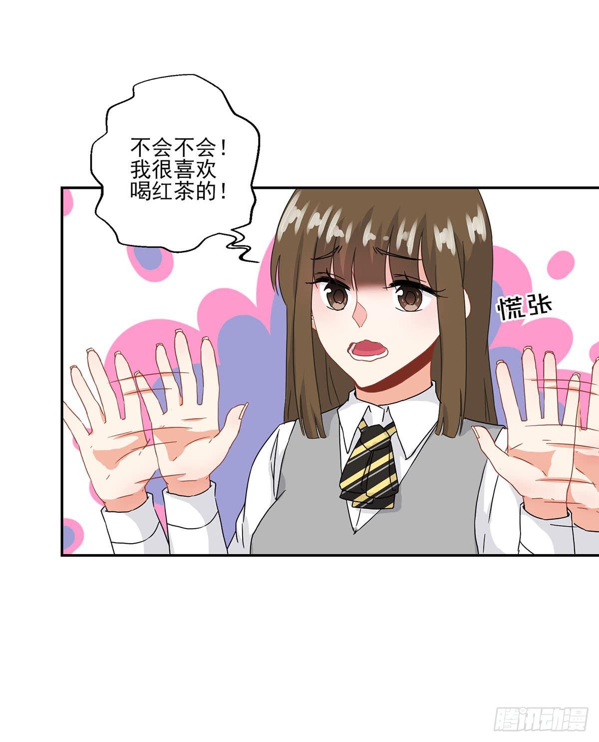 《泳往直前》第27话 第35页