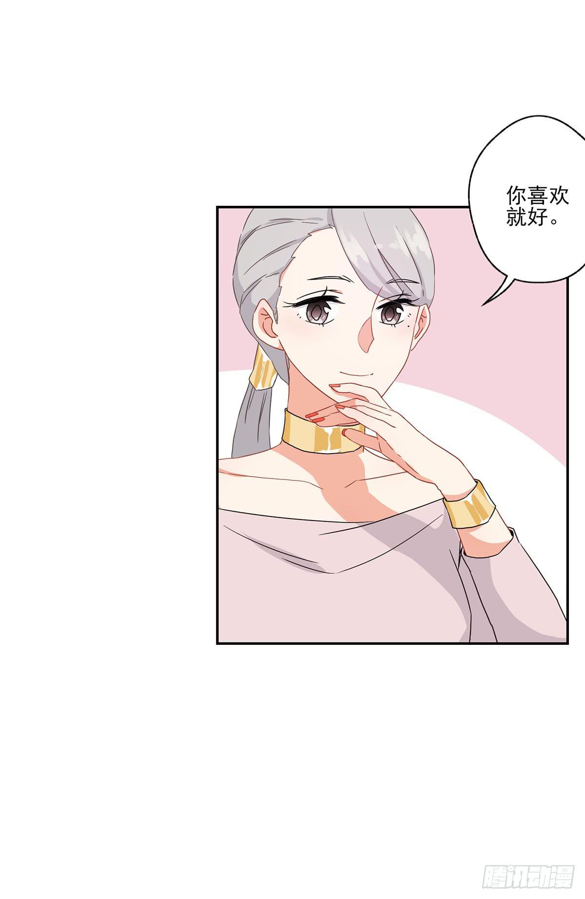《泳往直前》第27话 第39页