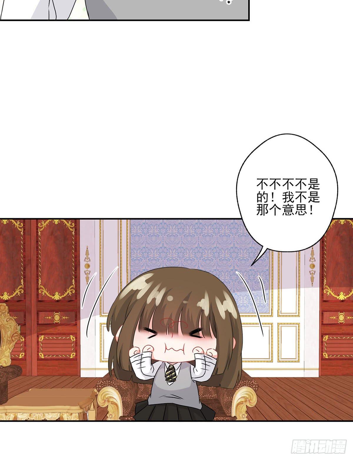 《泳往直前》第27话 第44页