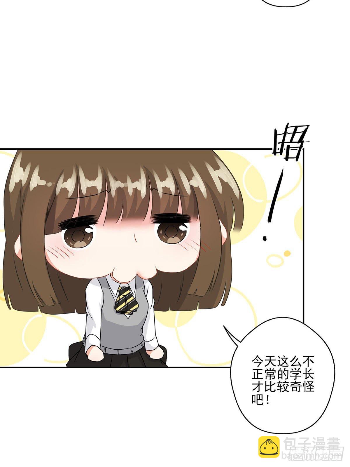 《泳往直前》第27话 第46页