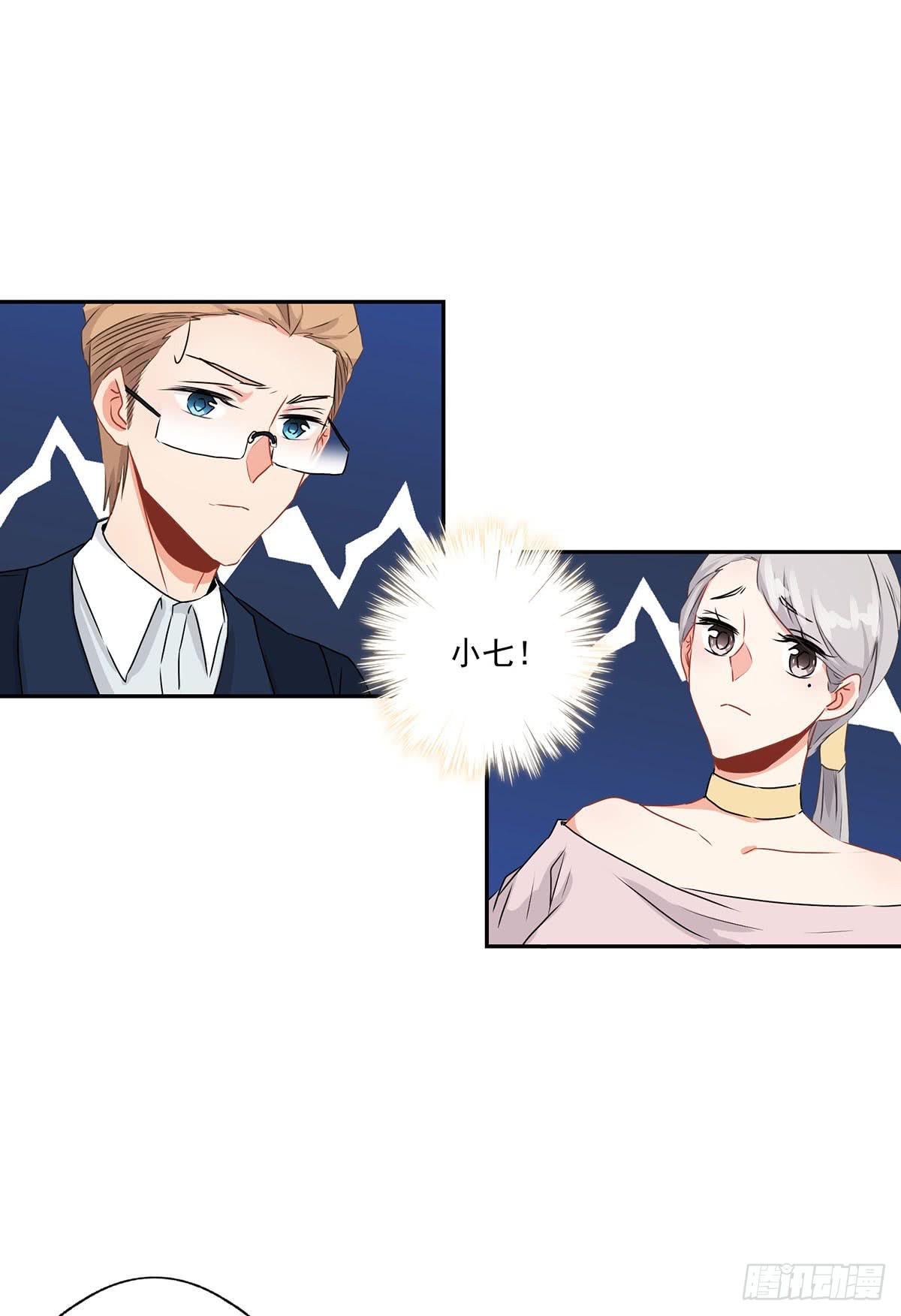 《泳往直前》第27话 第49页