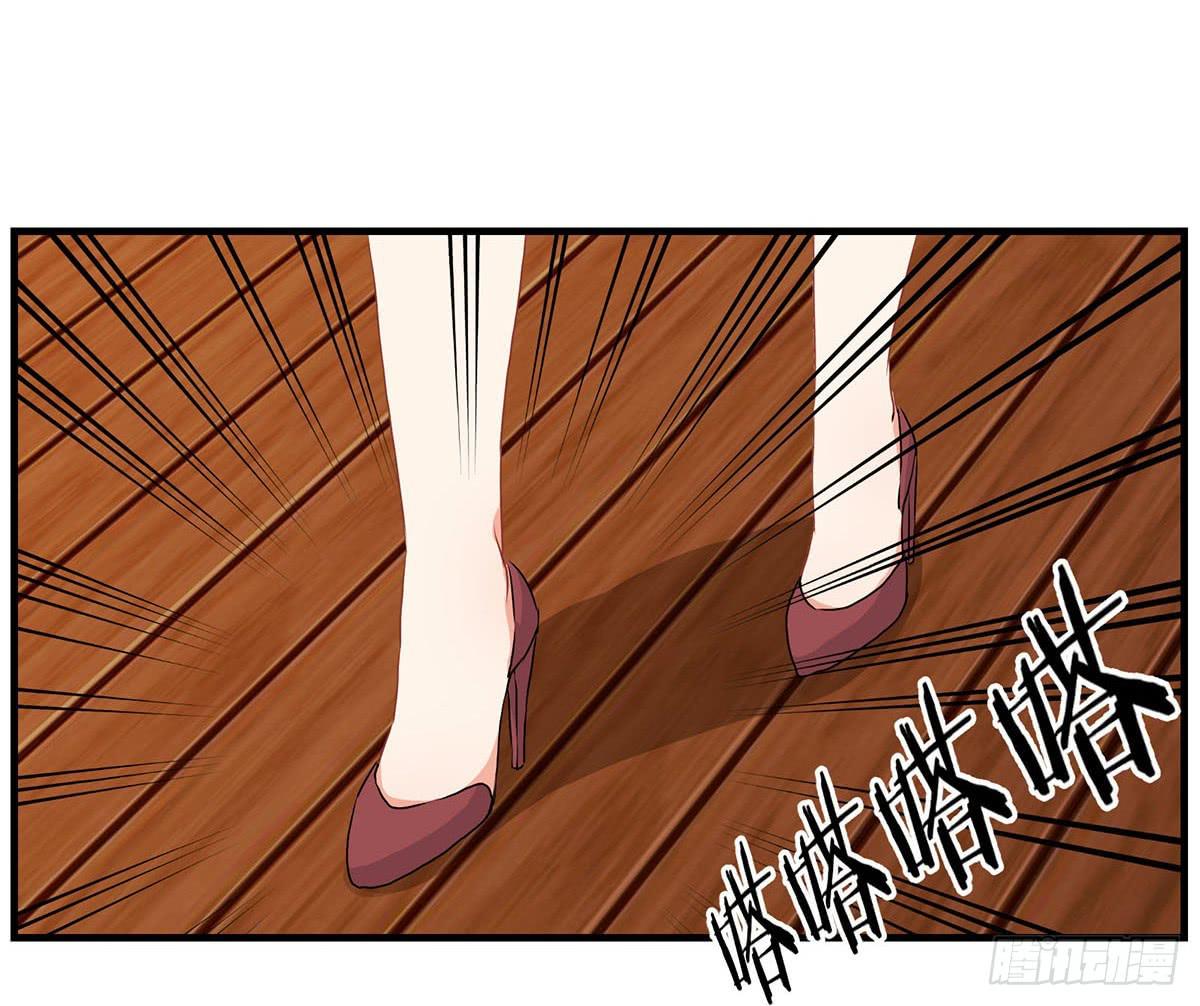 《泳往直前》第27话 第4页