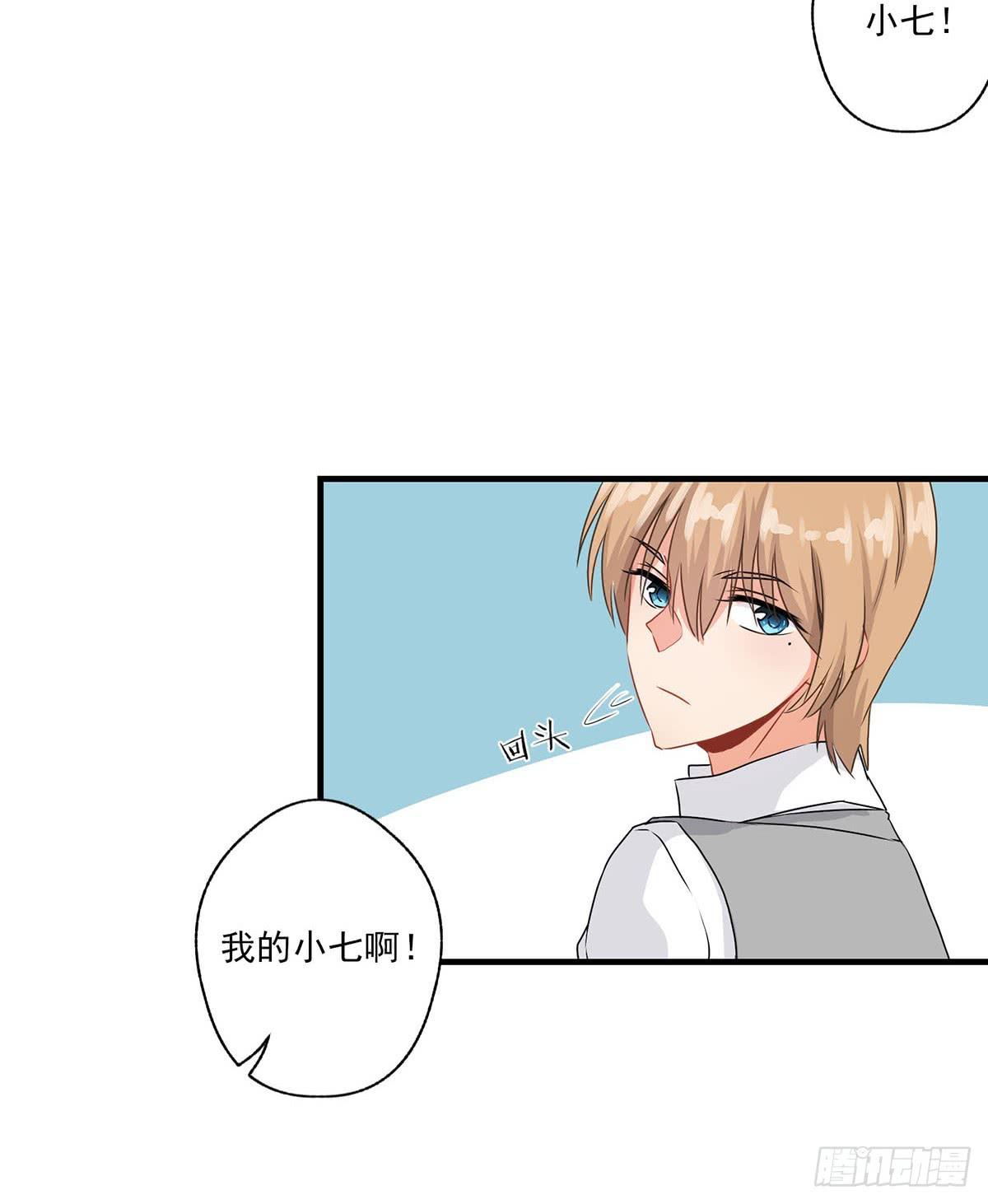 《泳往直前》第27话 第6页