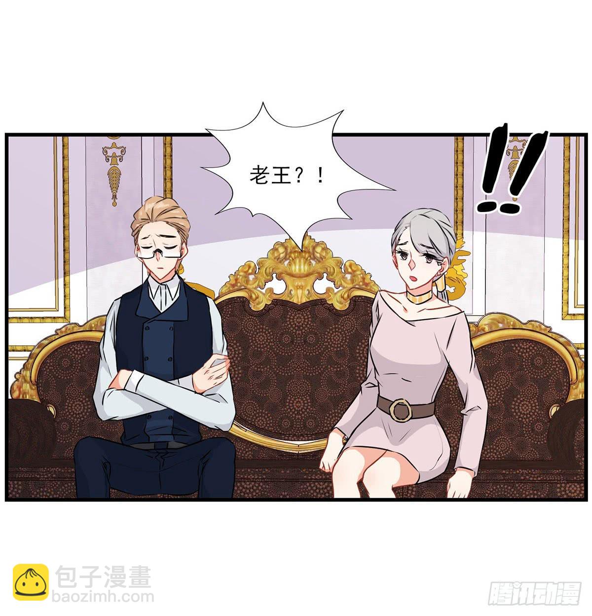 《泳往直前》第29话 第13页