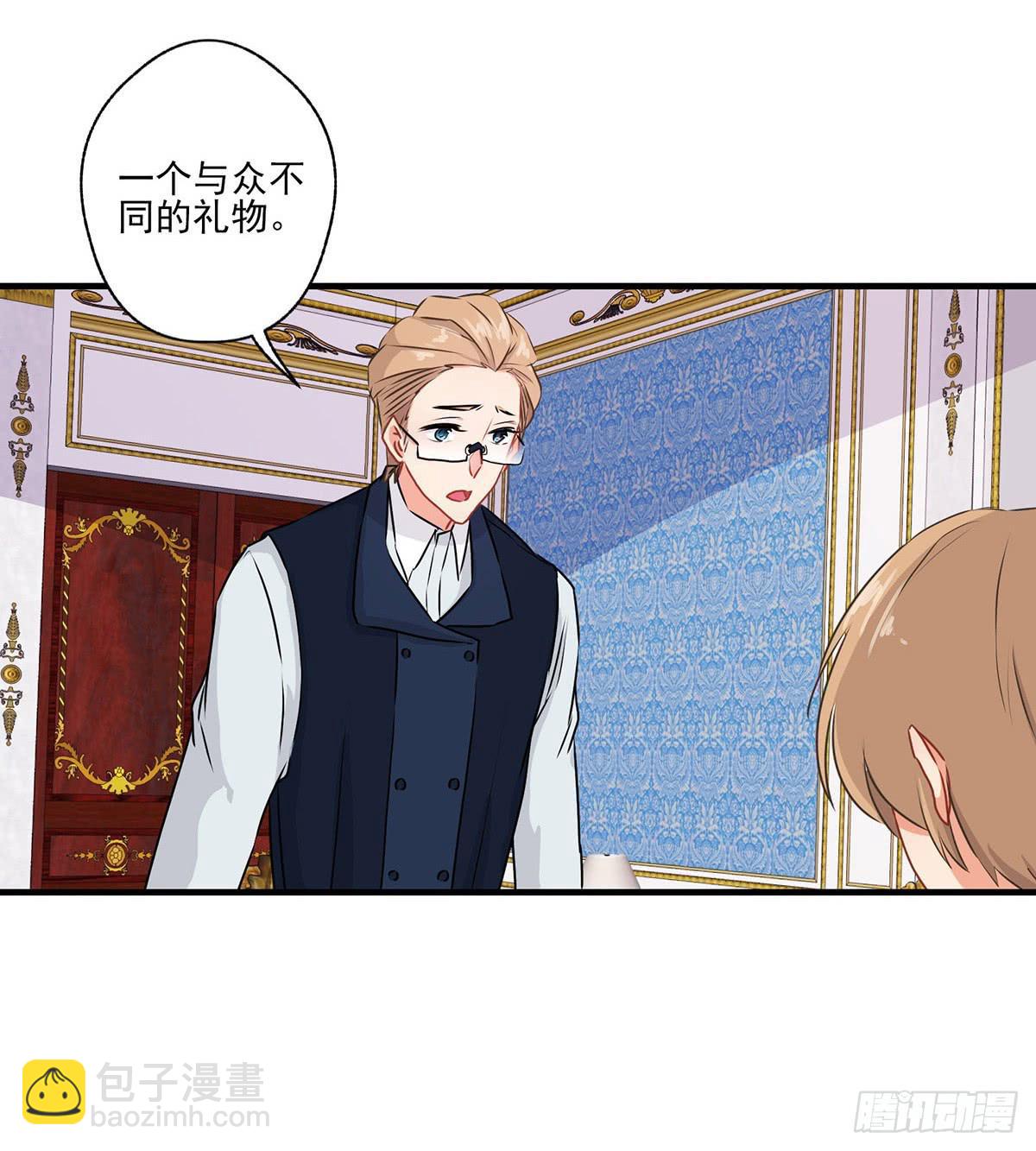 《泳往直前》第29话 第17页