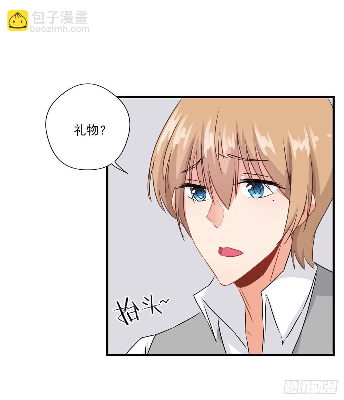 《泳往直前》第29话 第18页