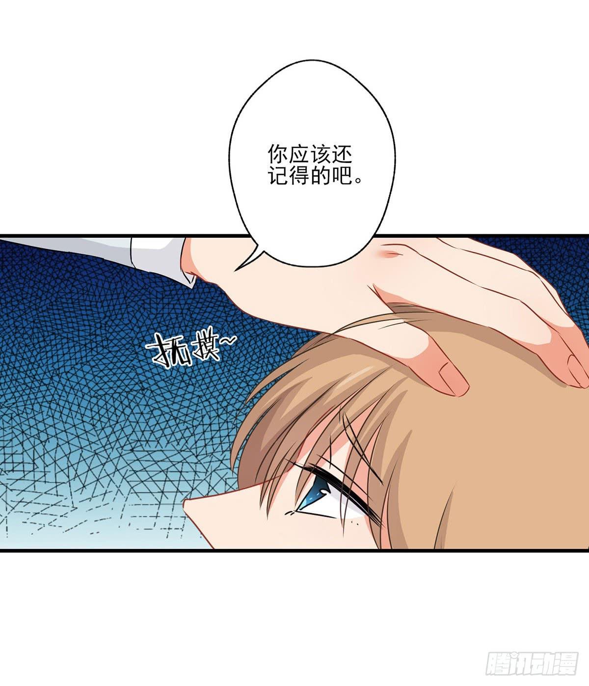 《泳往直前》第29话 第19页