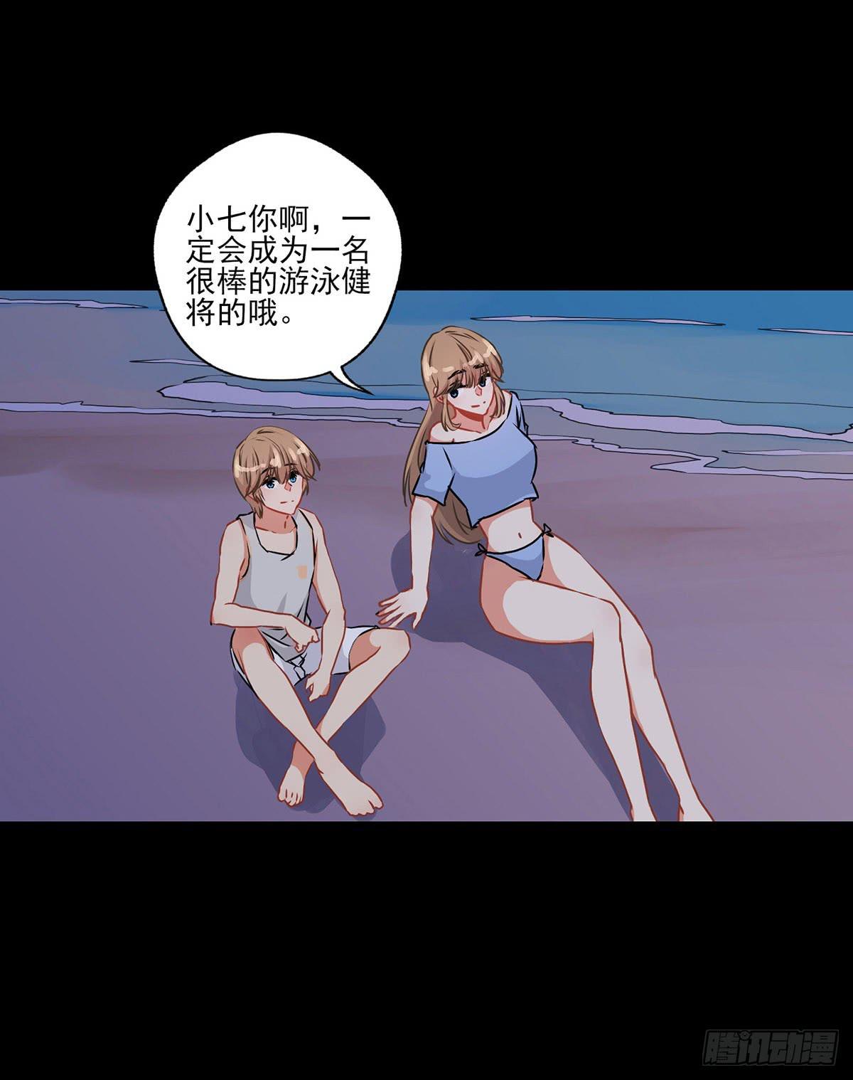 《泳往直前》第29话 第25页