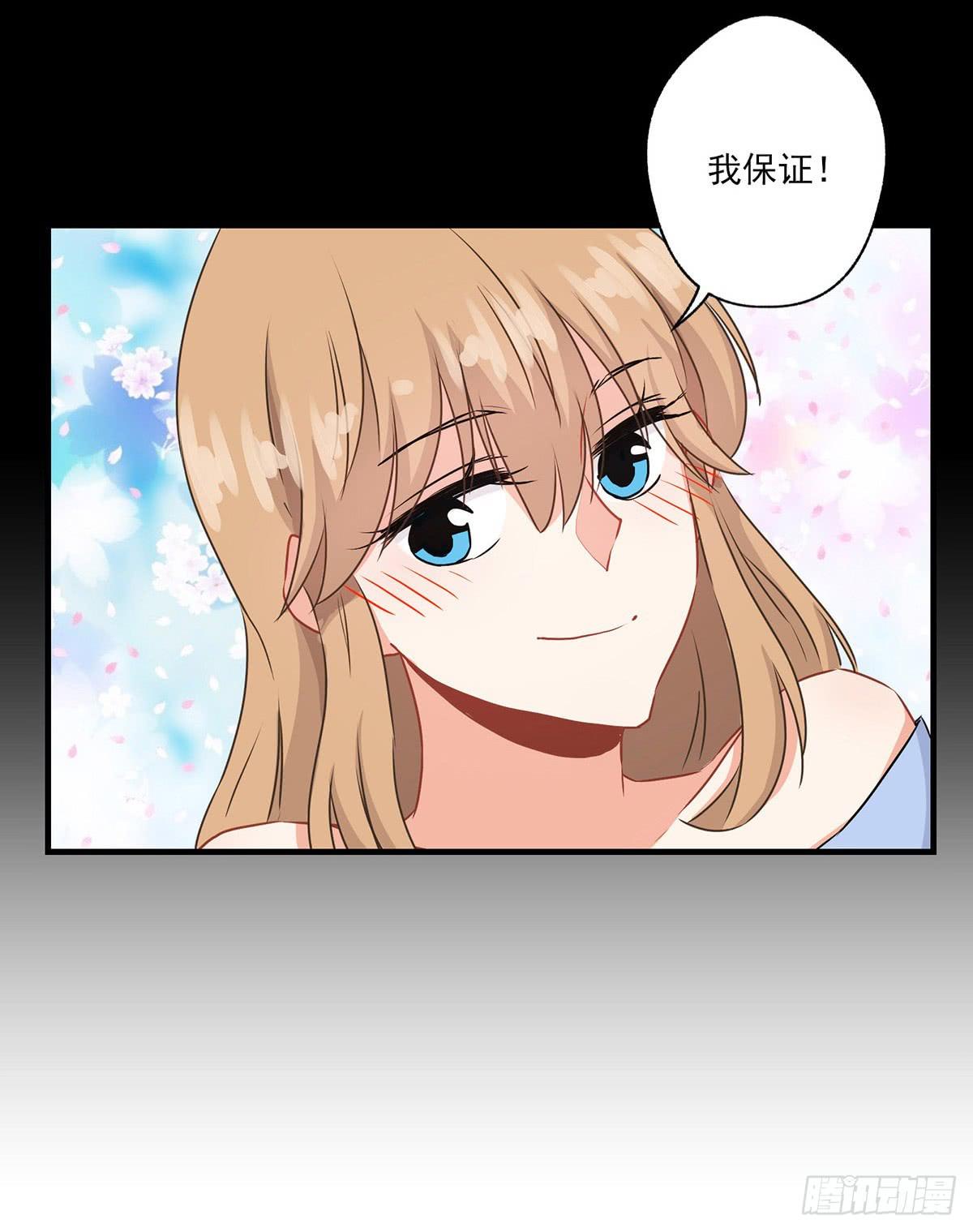 《泳往直前》第29话 第26页