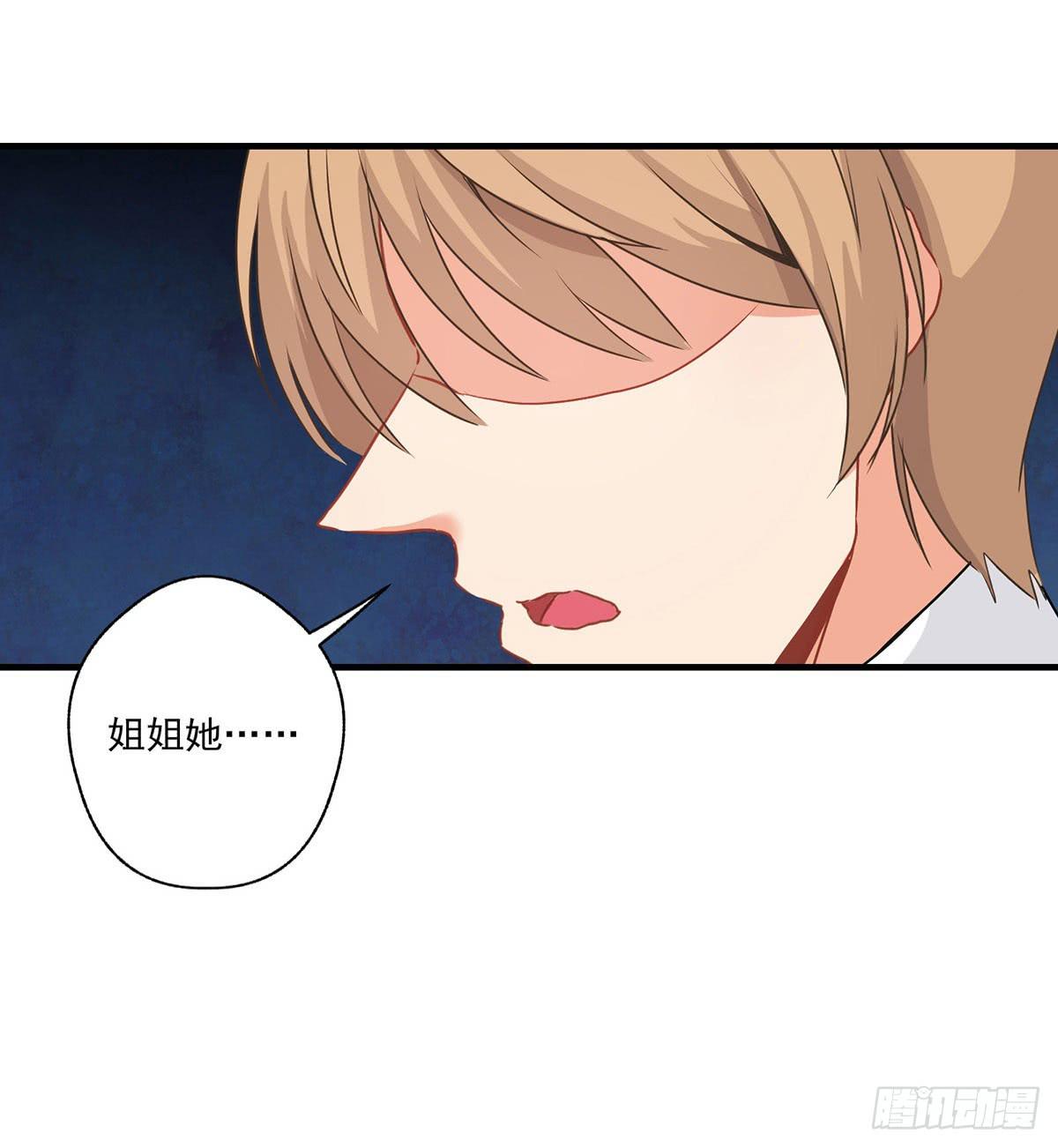 《泳往直前》第29话 第27页