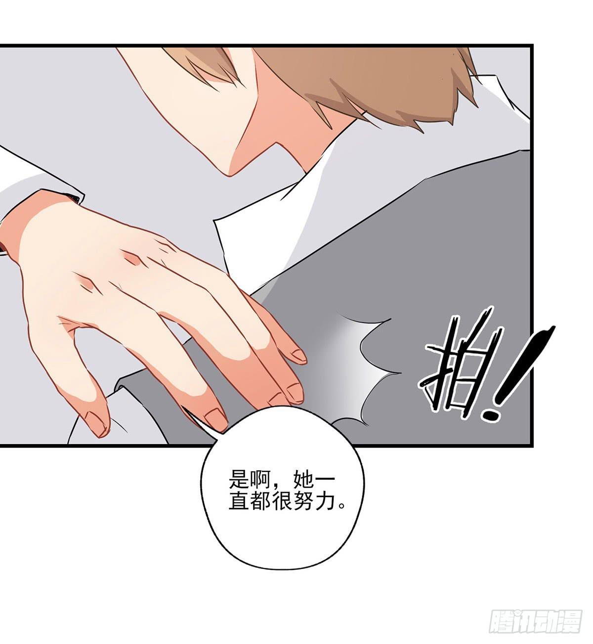 《泳往直前》第29话 第28页