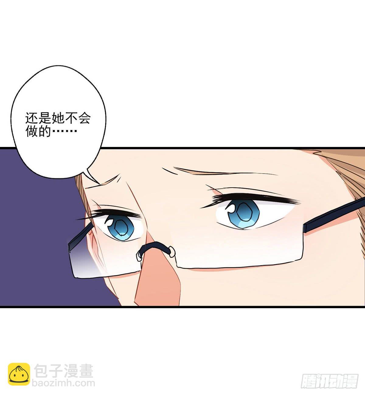 《泳往直前》第29话 第30页