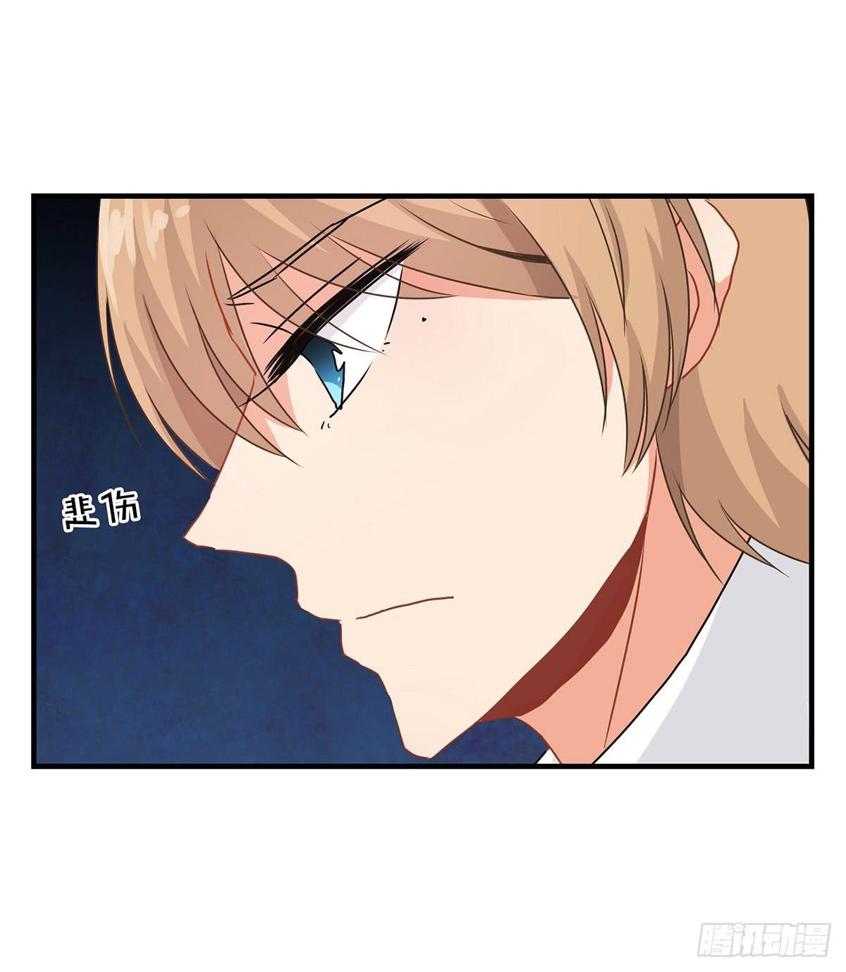 《泳往直前》第29话 第32页