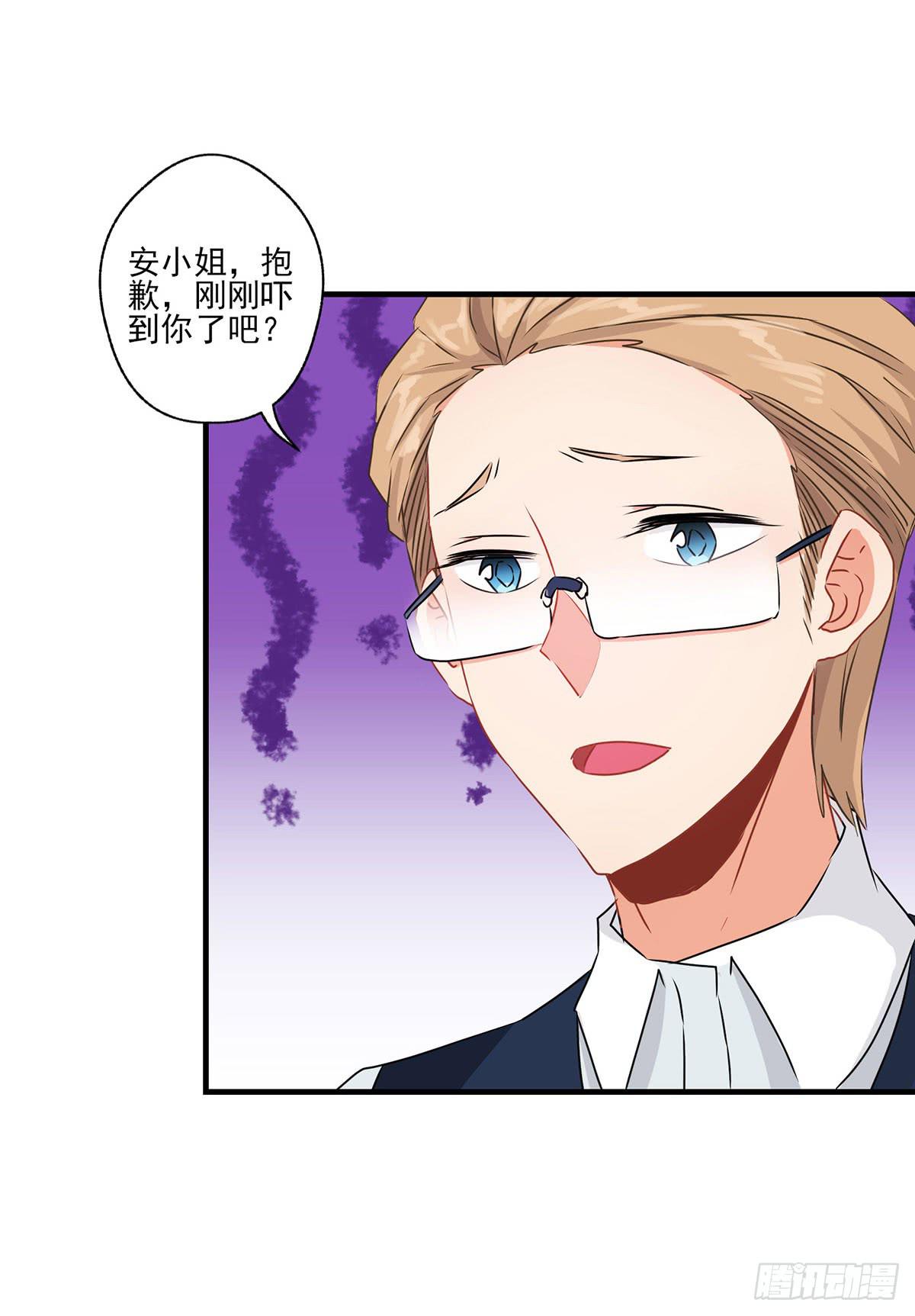 《泳往直前》第29话 第34页