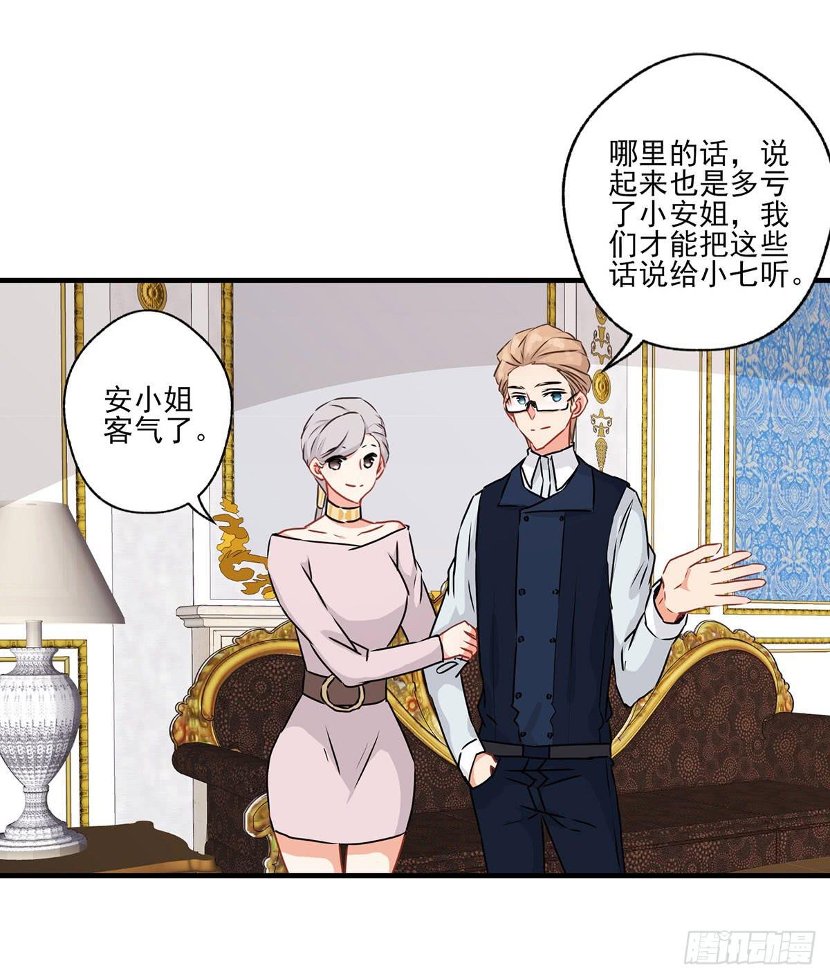 《泳往直前》第29话 第37页