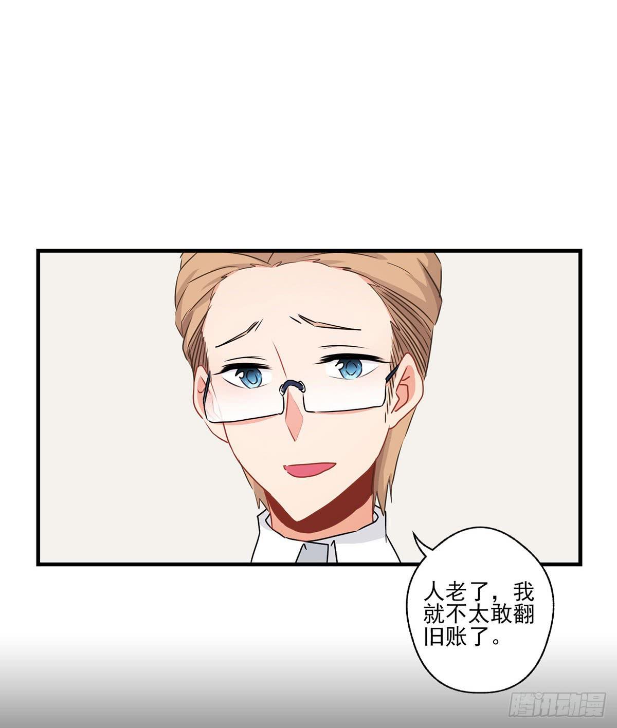 《泳往直前》第29话 第38页