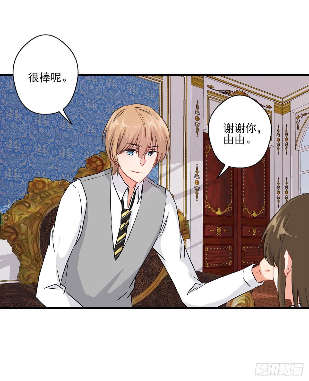 《泳往直前》第29话 第48页