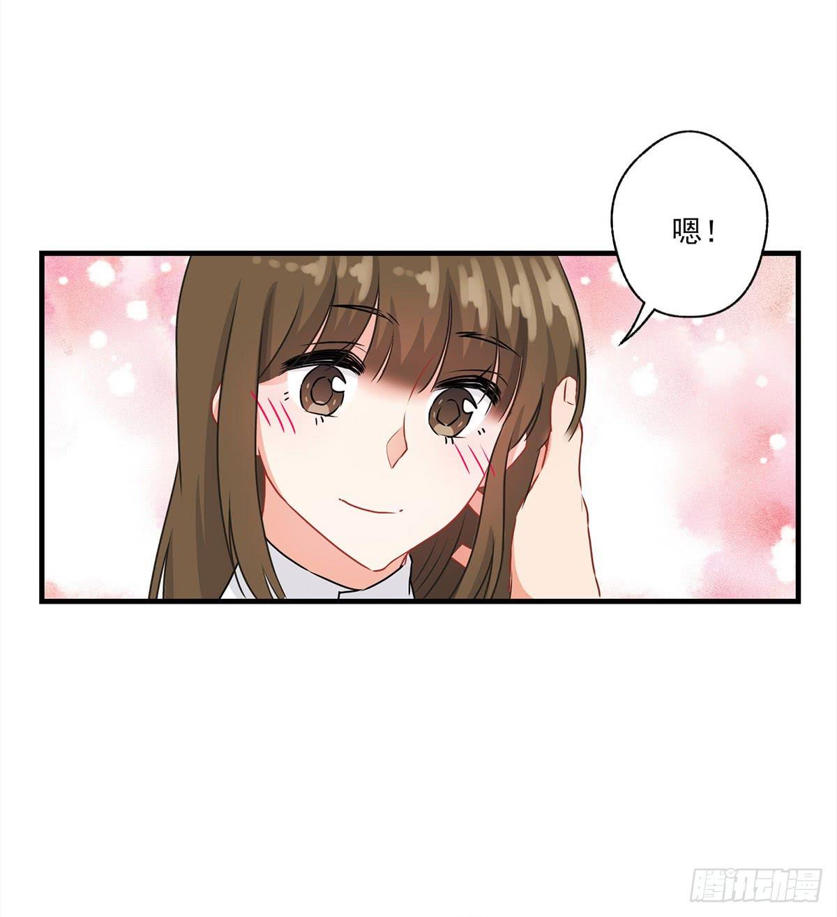 《泳往直前》第29话 第49页