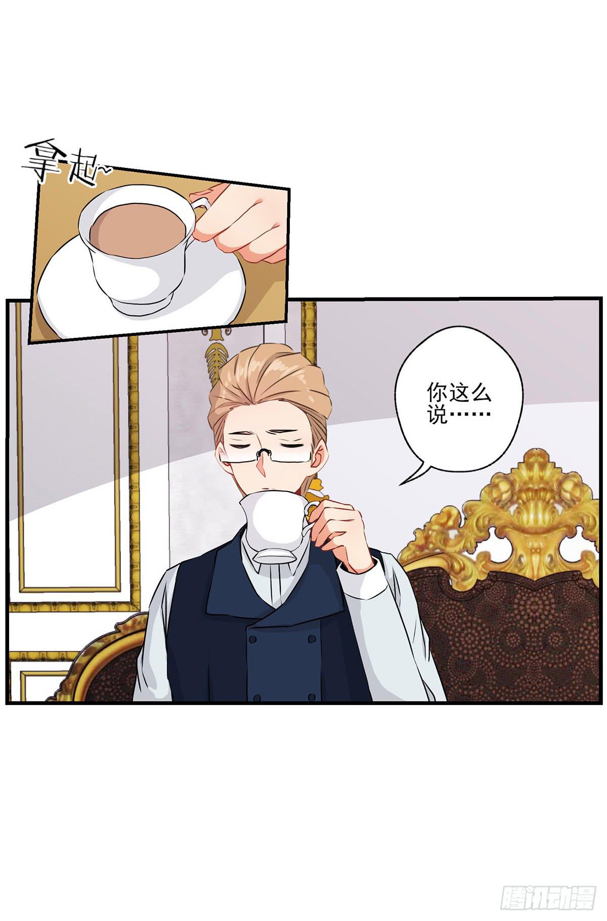《泳往直前》第29话 第5页