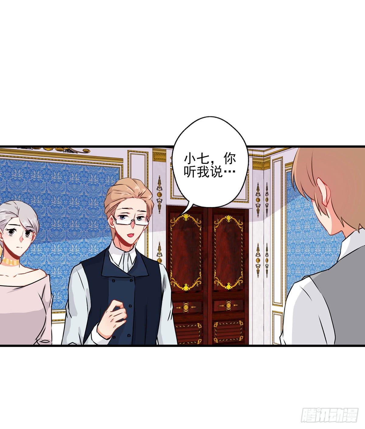 《泳往直前》第30话 第13页