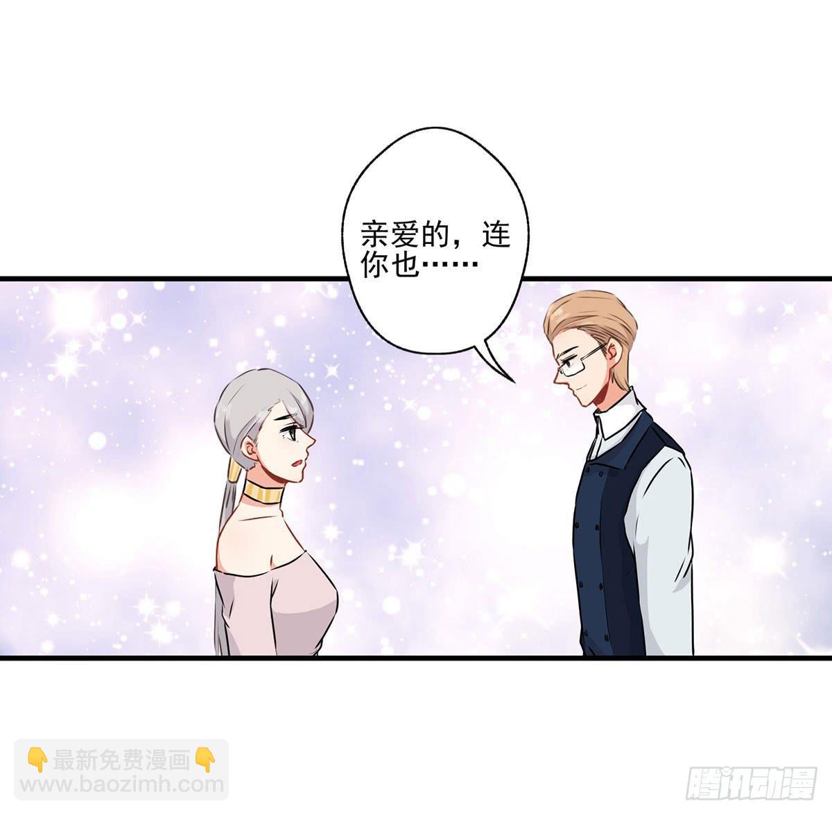 《泳往直前》第30话 第17页
