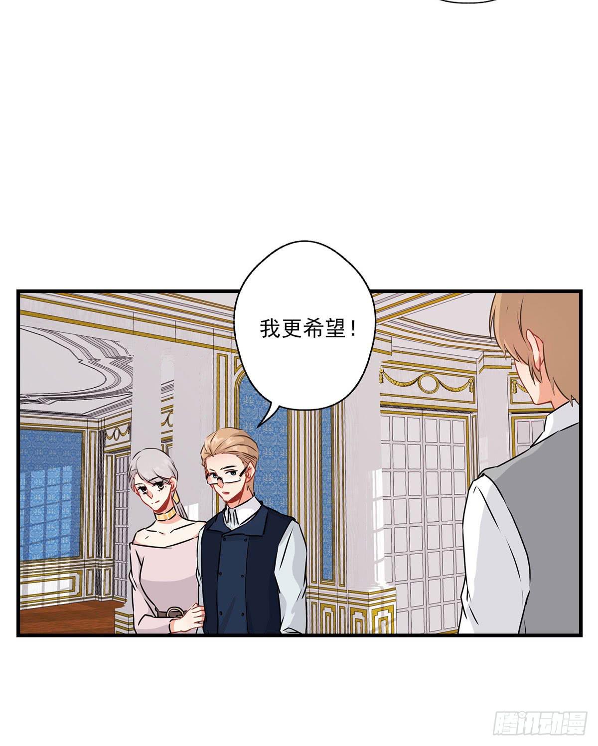 《泳往直前》第30话 第23页