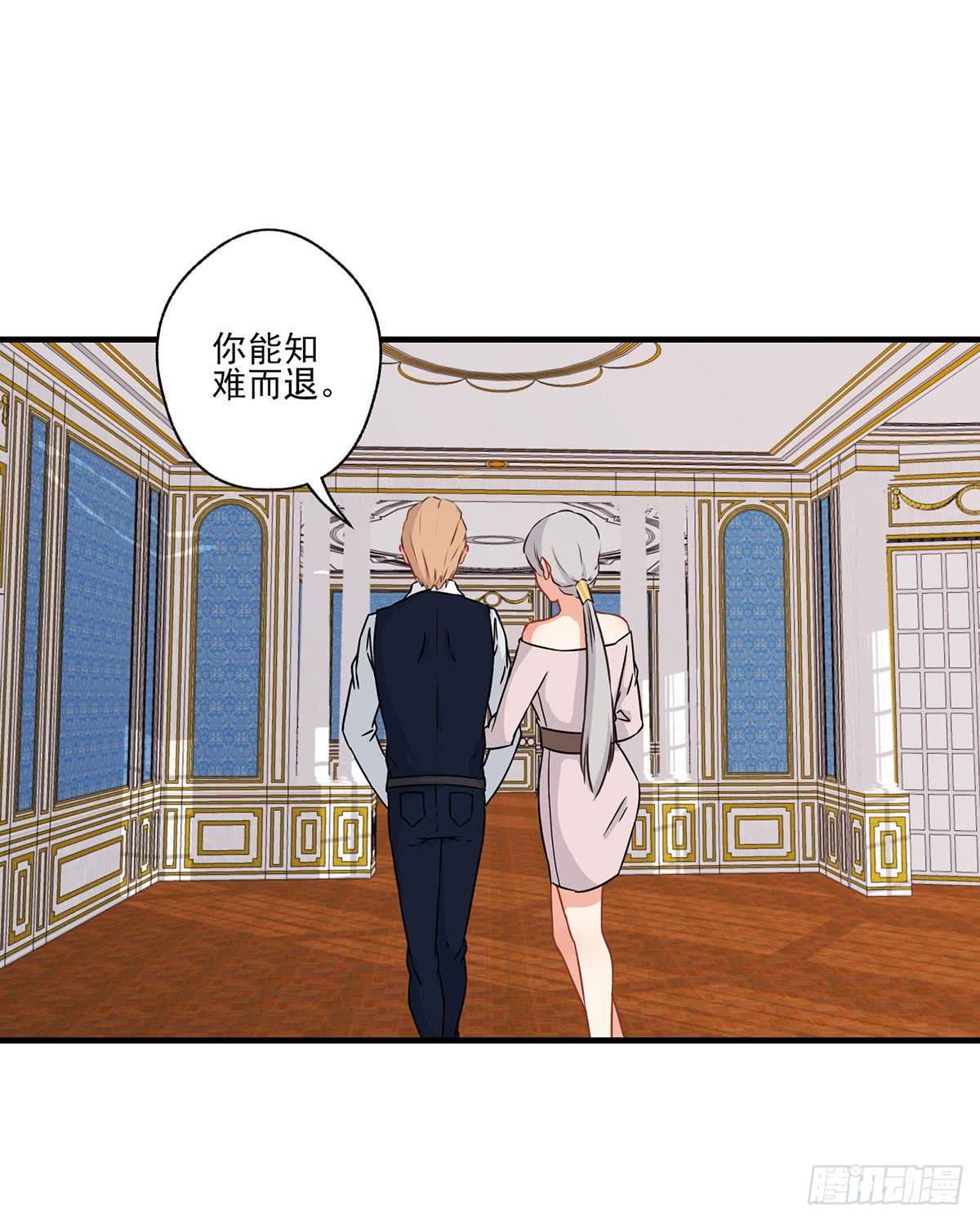 《泳往直前》第30话 第24页