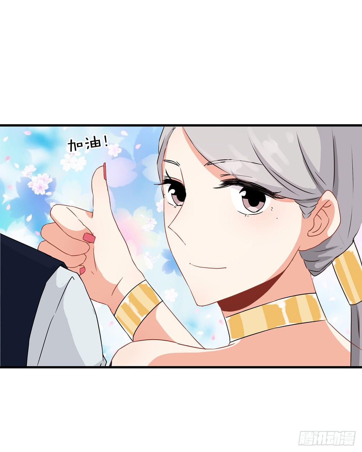 《泳往直前》第30话 第25页