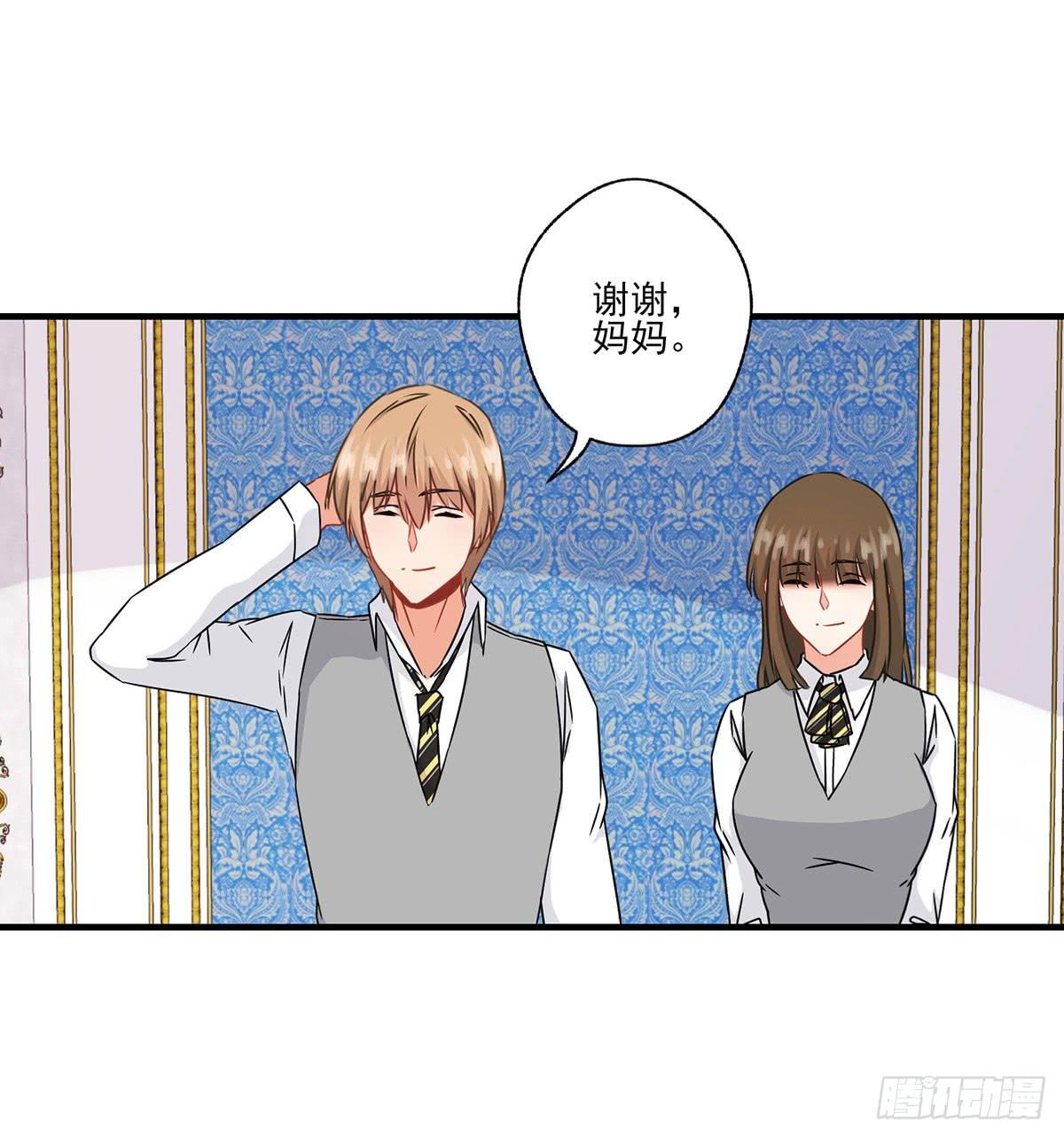 《泳往直前》第30话 第26页