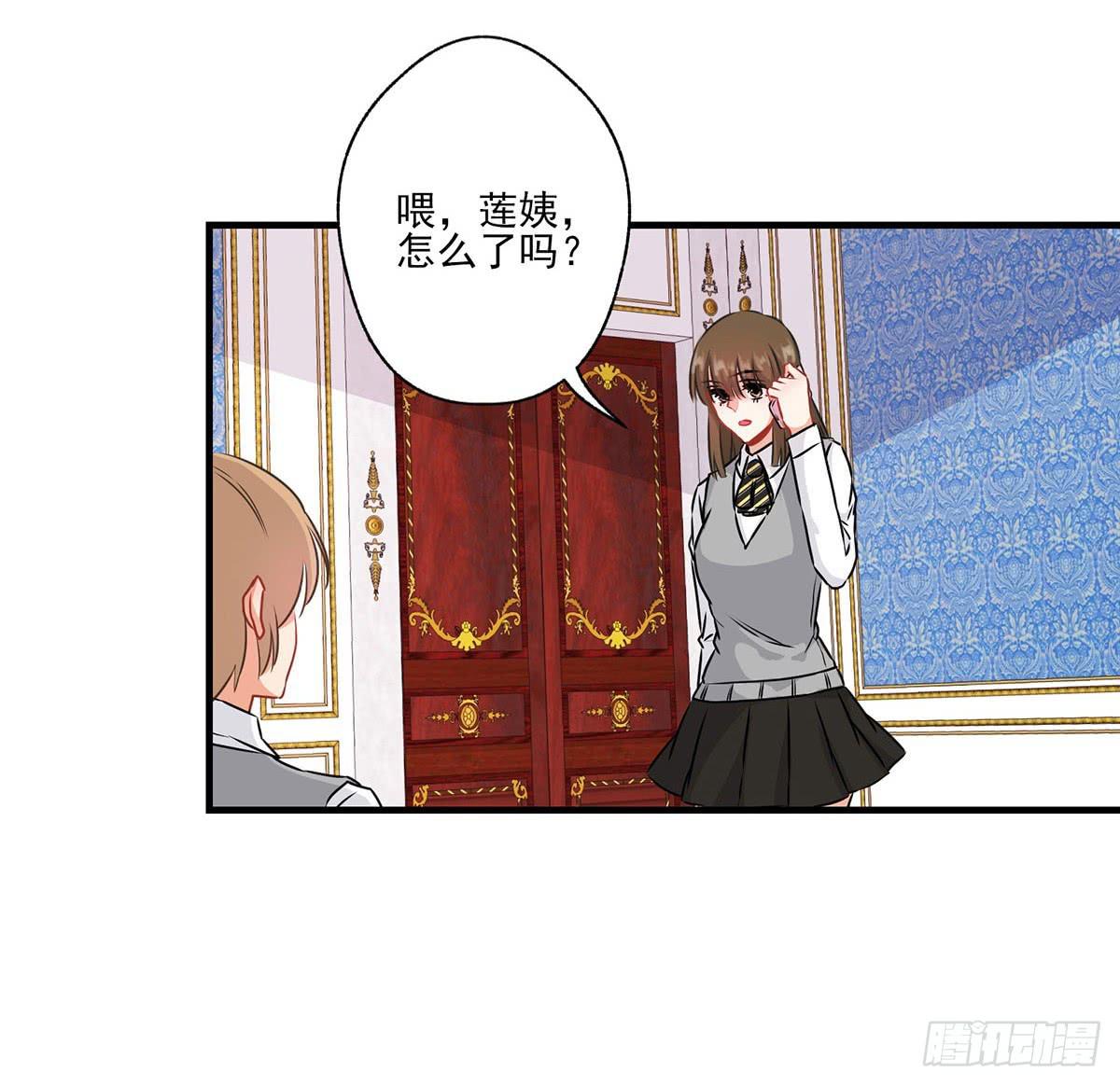 《泳往直前》第30话 第37页