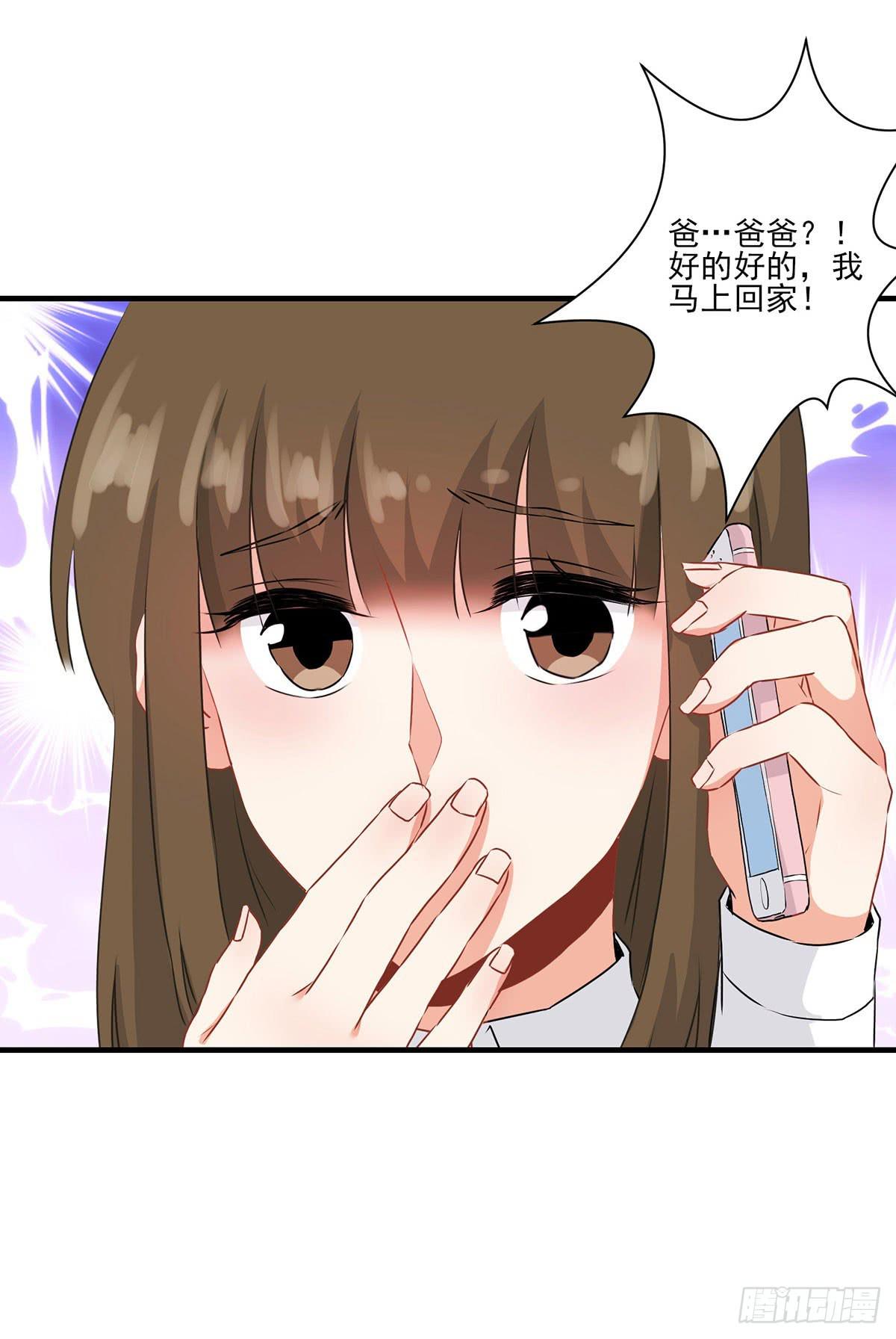 《泳往直前》第30话 第38页