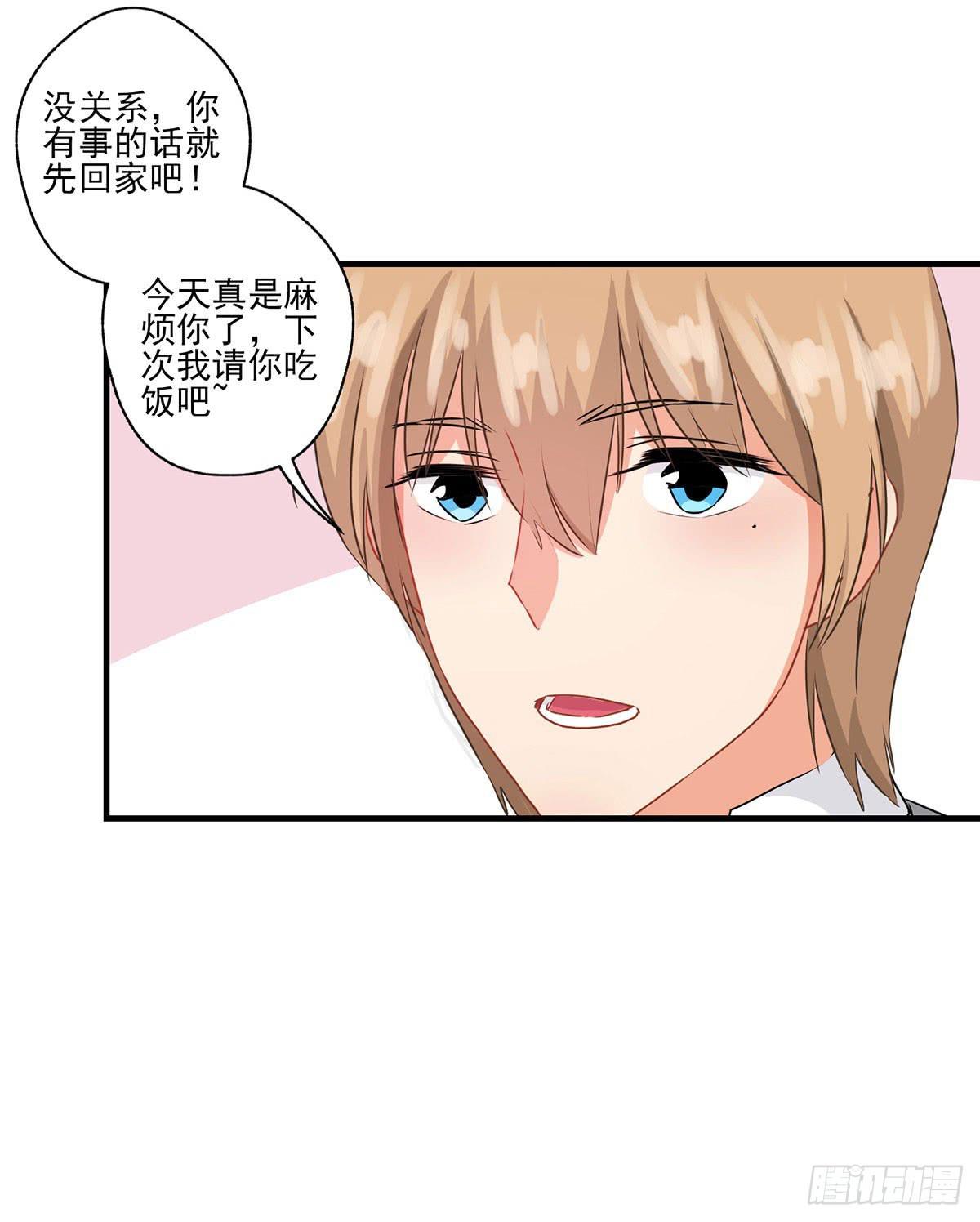 《泳往直前》第30话 第40页