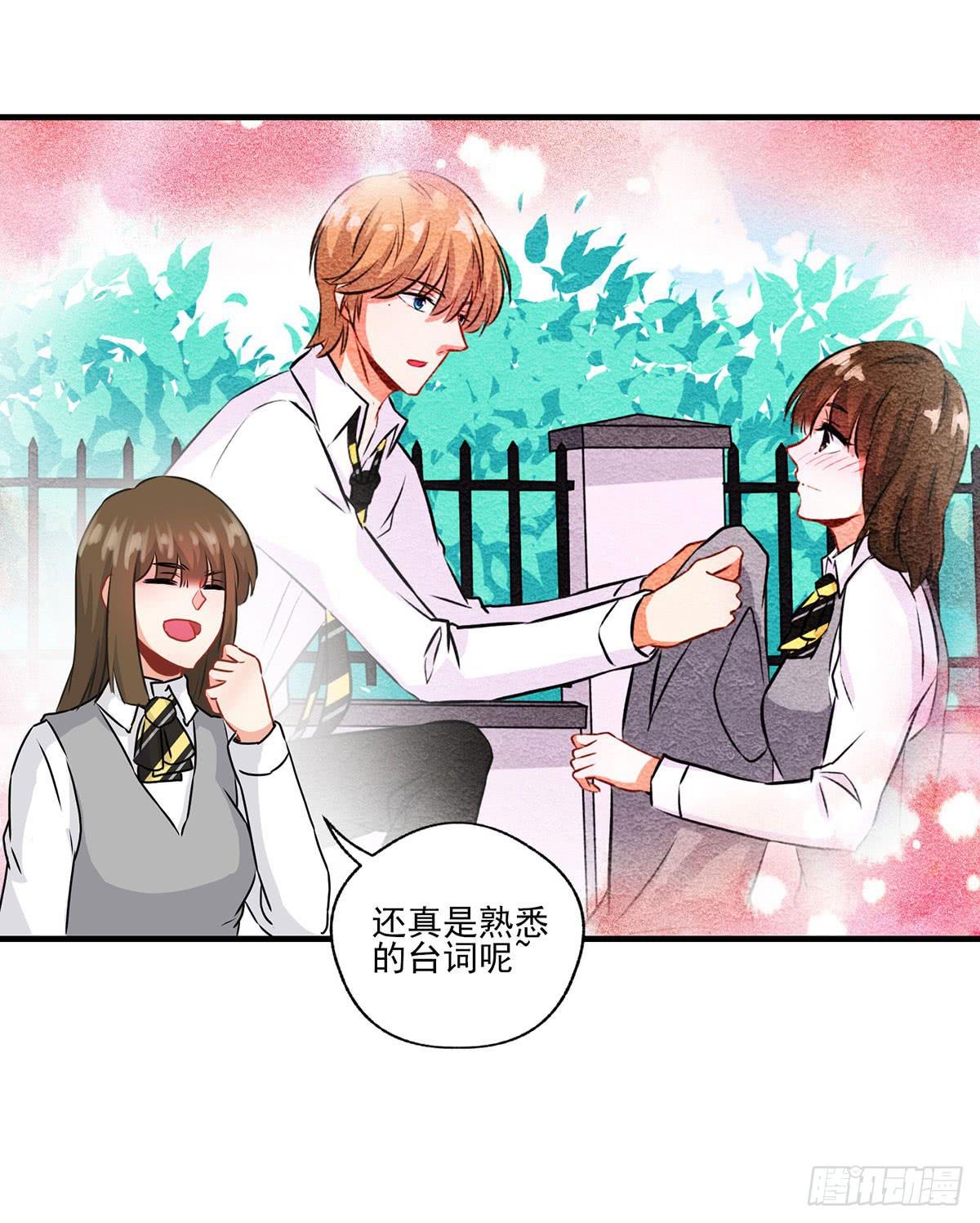 《泳往直前》第30话 第41页