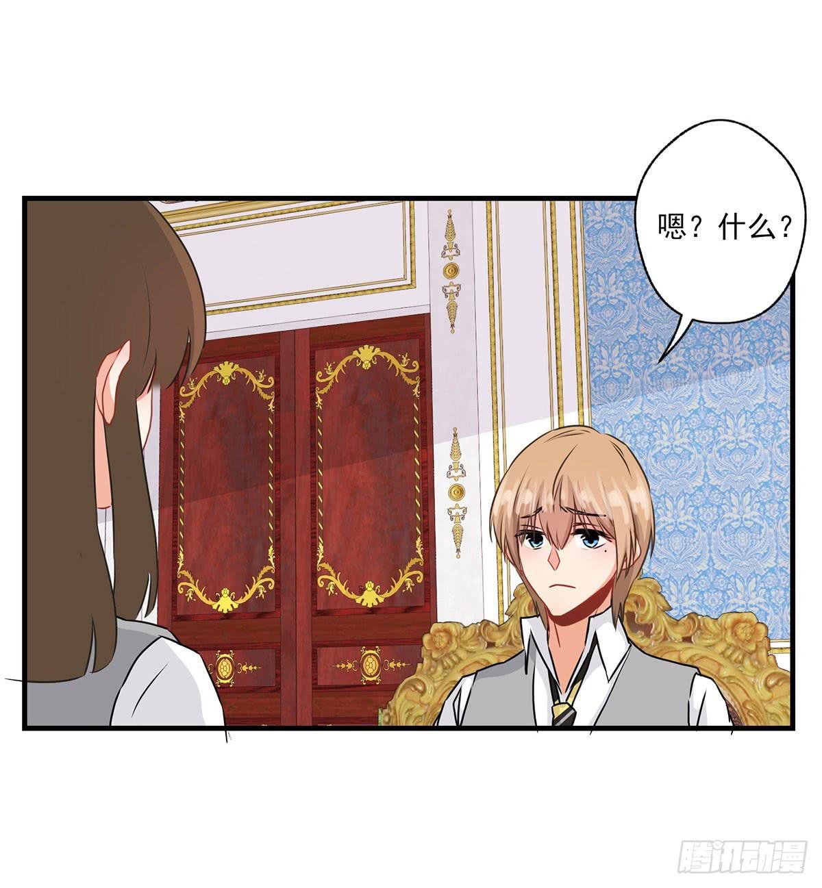 《泳往直前》第30话 第42页
