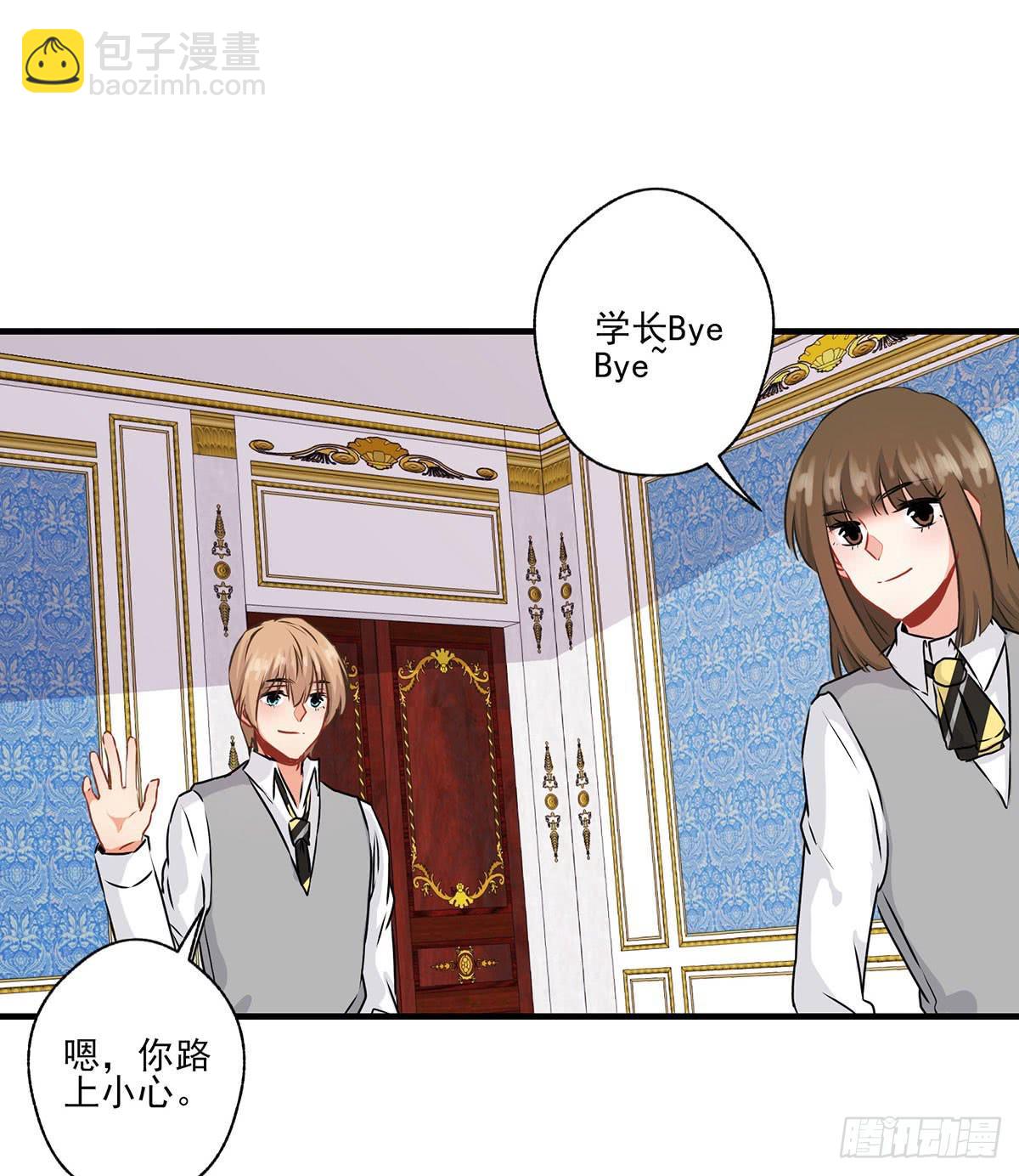 《泳往直前》第30话 第46页
