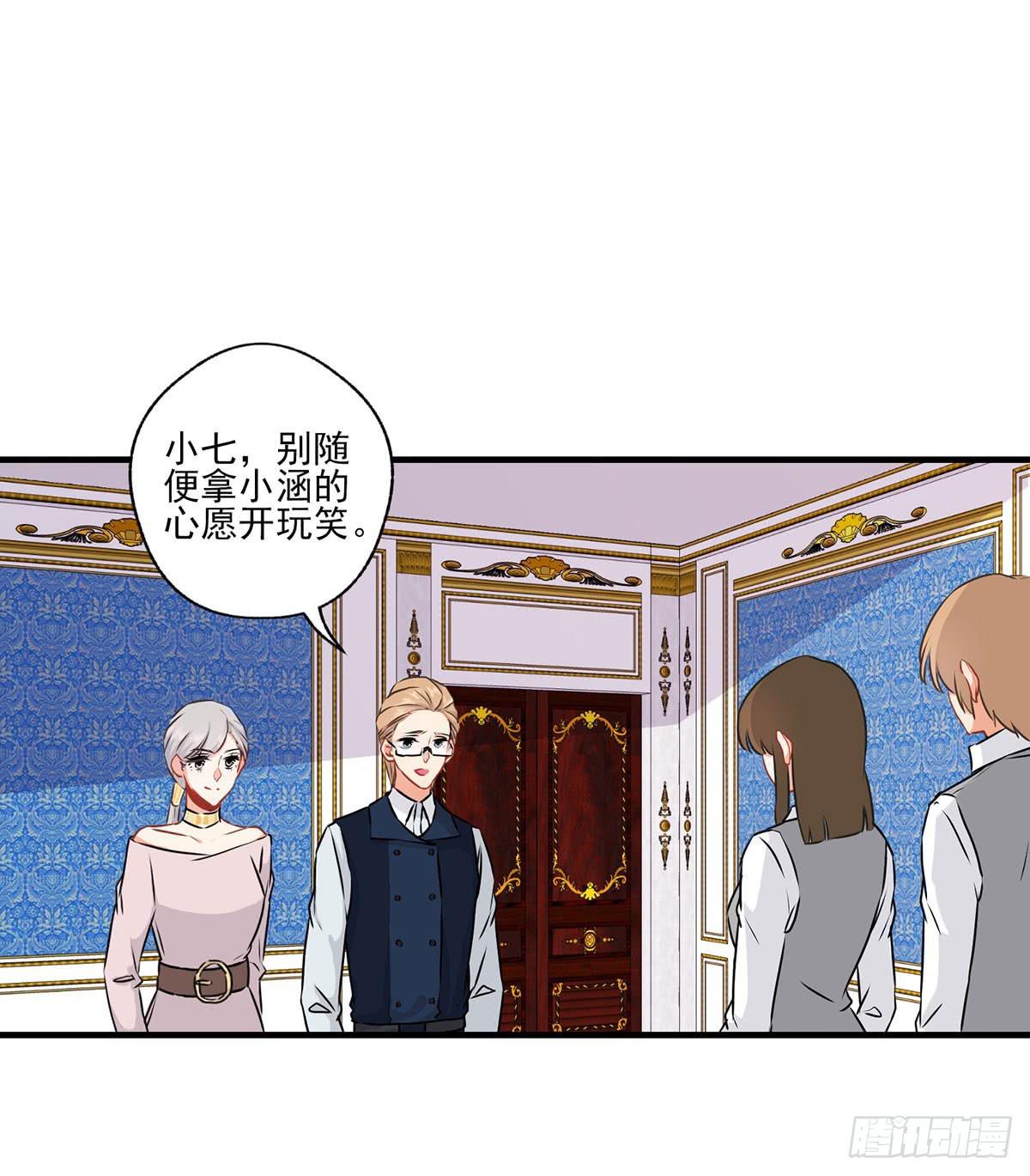 《泳往直前》第30话 第5页