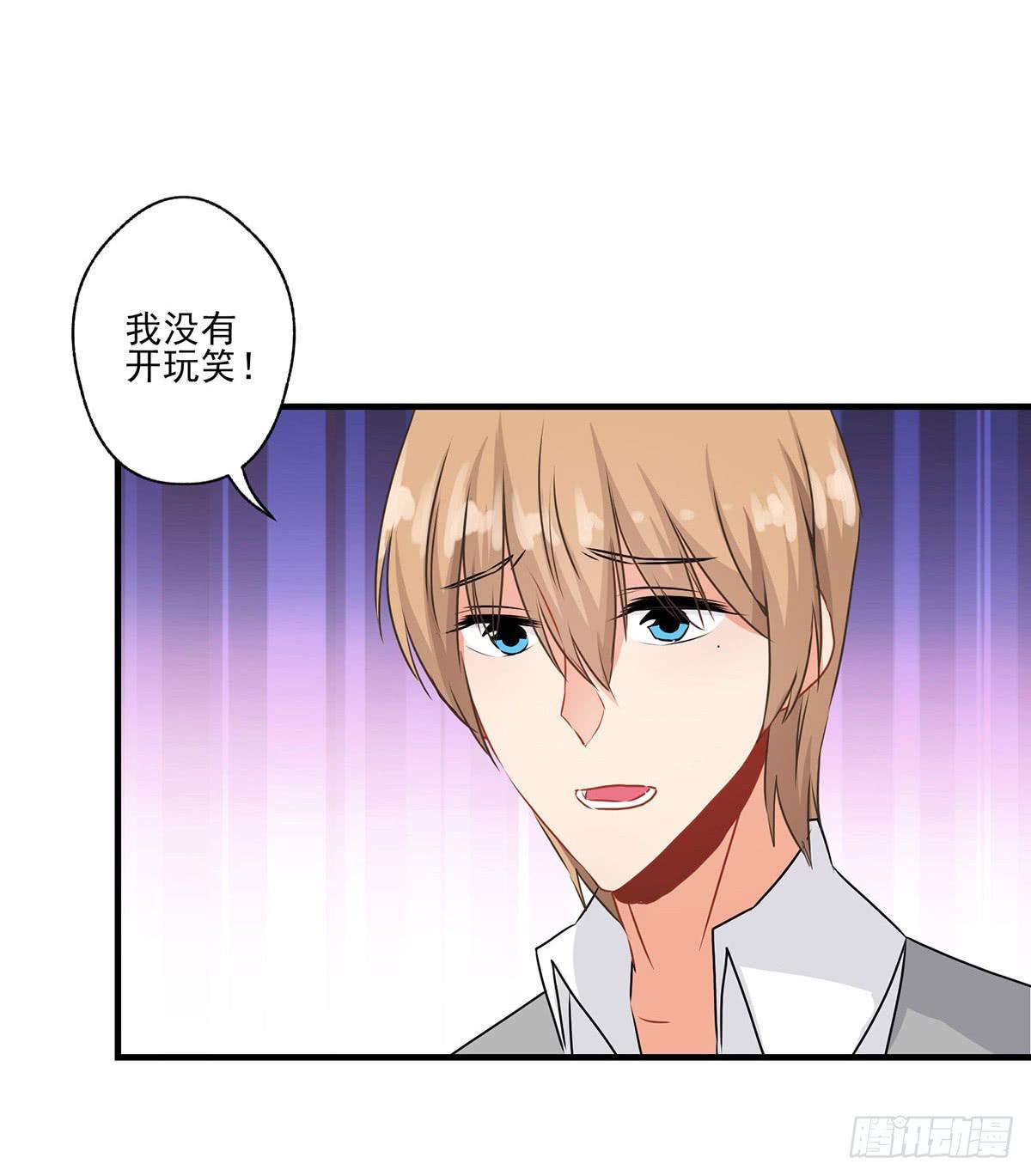 《泳往直前》第30话 第6页