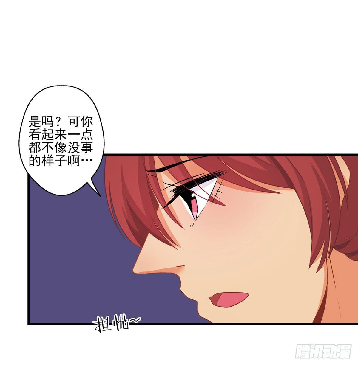 《泳往直前》第31话 第10页