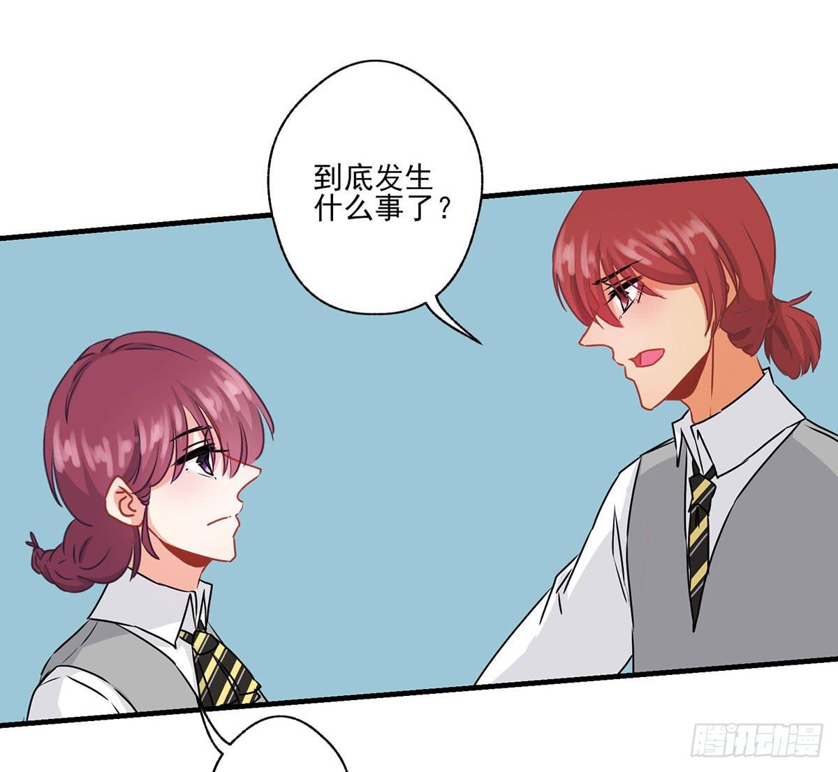 《泳往直前》第31话 第13页