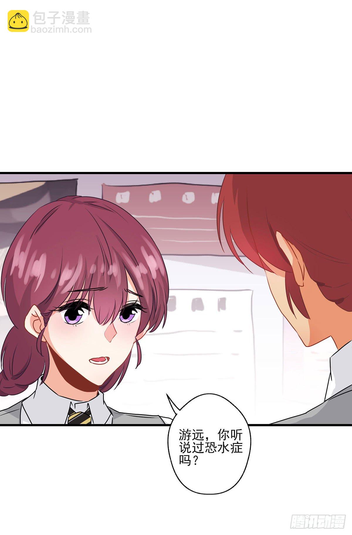 《泳往直前》第31话 第15页