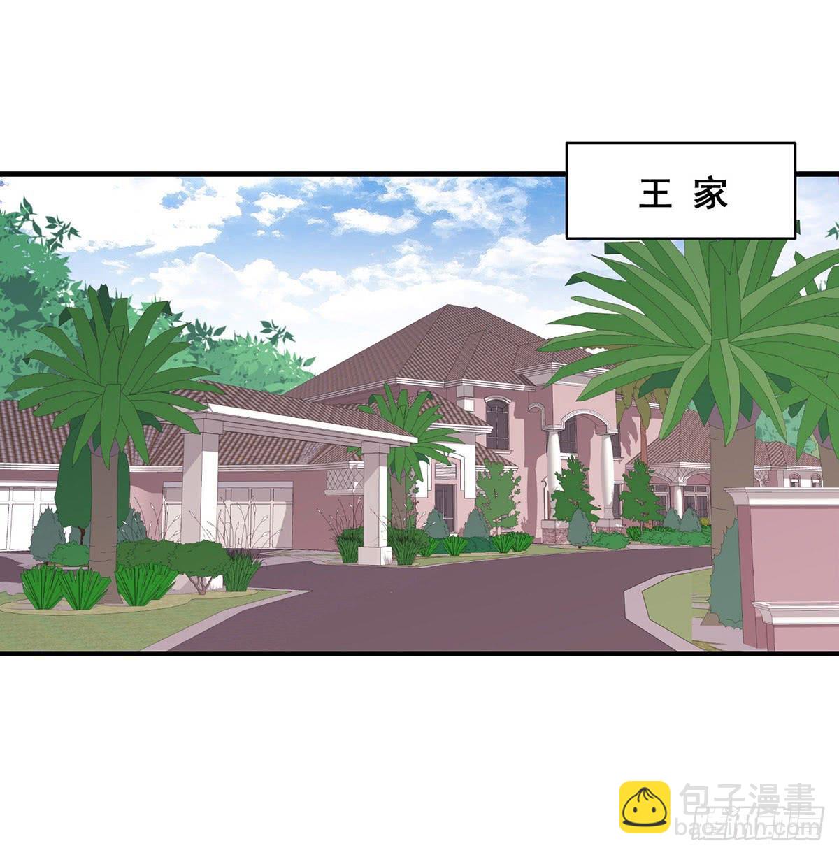 《泳往直前》第31话 第17页