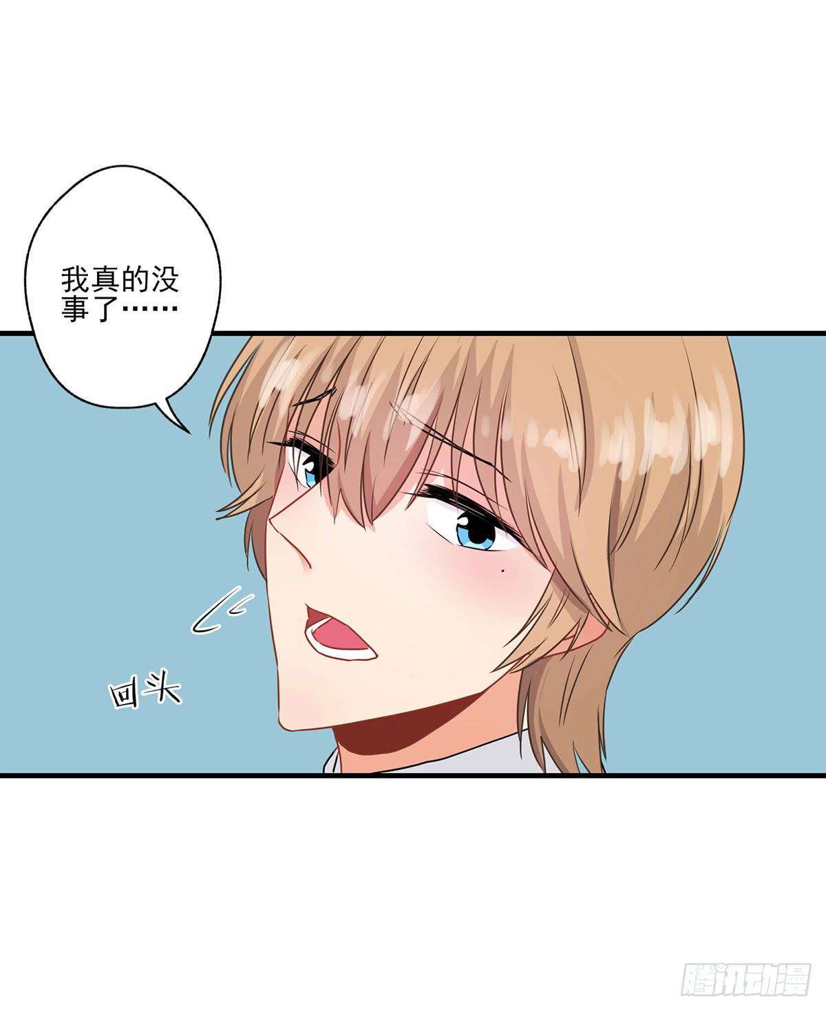 《泳往直前》第31话 第19页