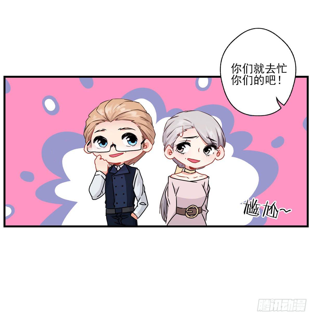 《泳往直前》第31话 第20页