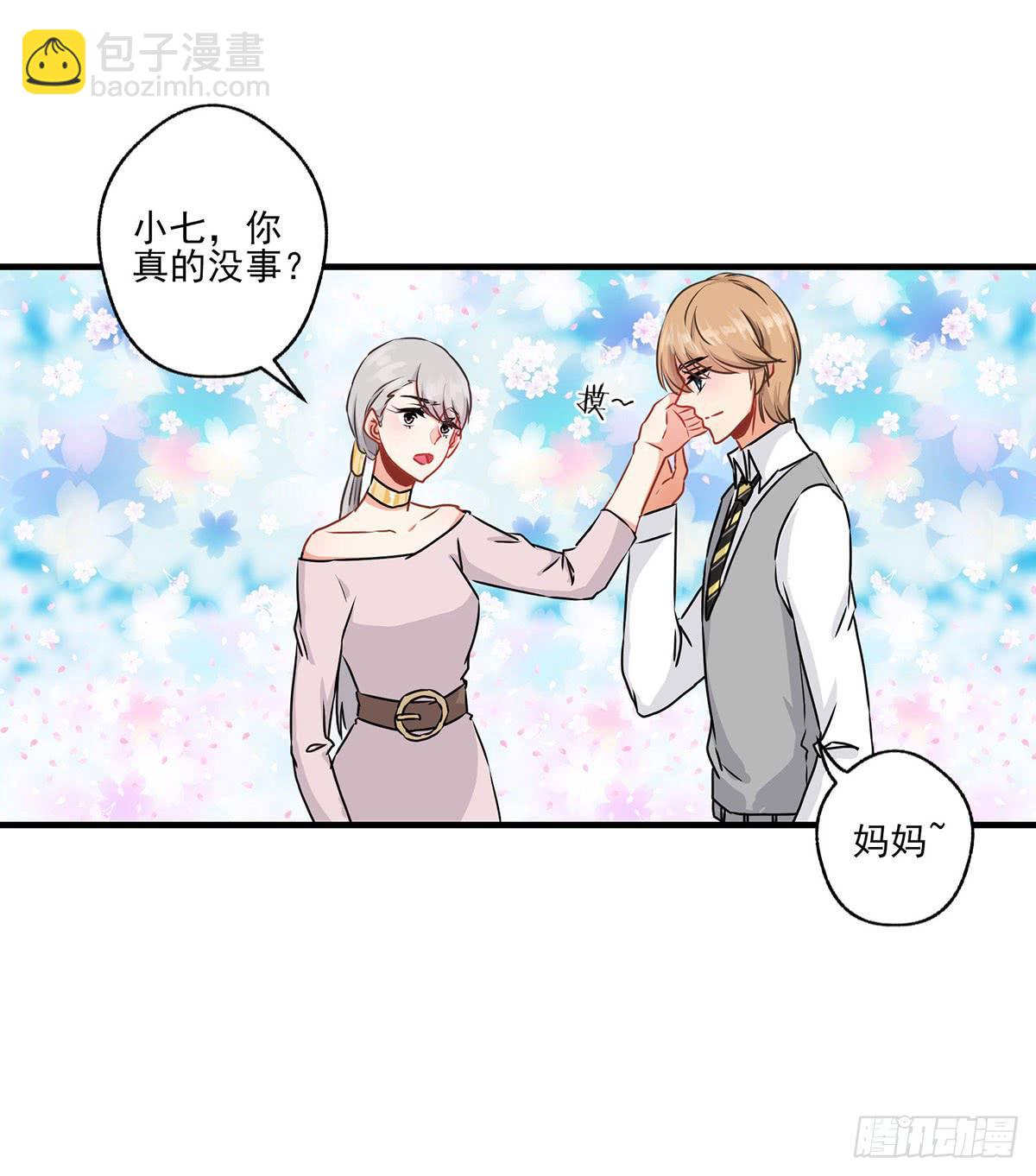 《泳往直前》第31话 第21页