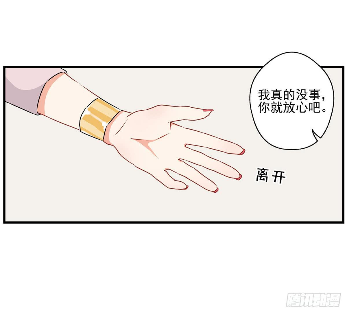 《泳往直前》第31话 第22页