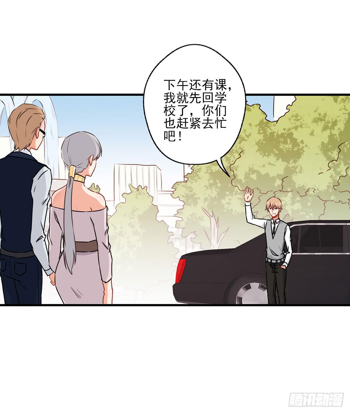 《泳往直前》第31话 第23页