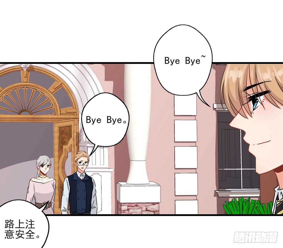 《泳往直前》第31话 第24页